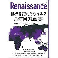 野菜が毒になる人、ならない人　石川善光 野菜が毒になる人、ならない人―あなたの体内性格』｜感想